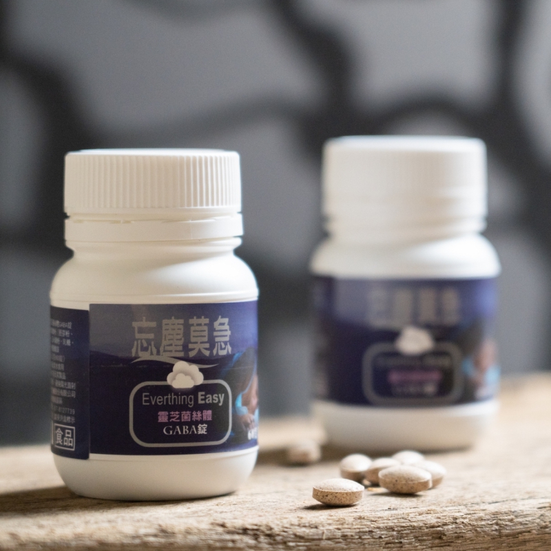 【忘塵莫急】靈芝GABA錠